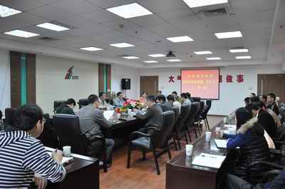 �ʼҹ��ʡ�(�й���)���޹�˾����