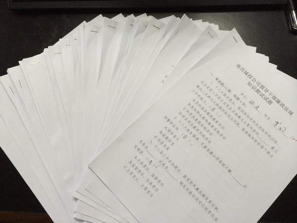 �ʼҹ��ʡ�(�й���)���޹�˾����