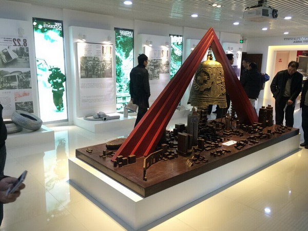 �ʼҹ��ʡ�(�й���)���޹�˾����