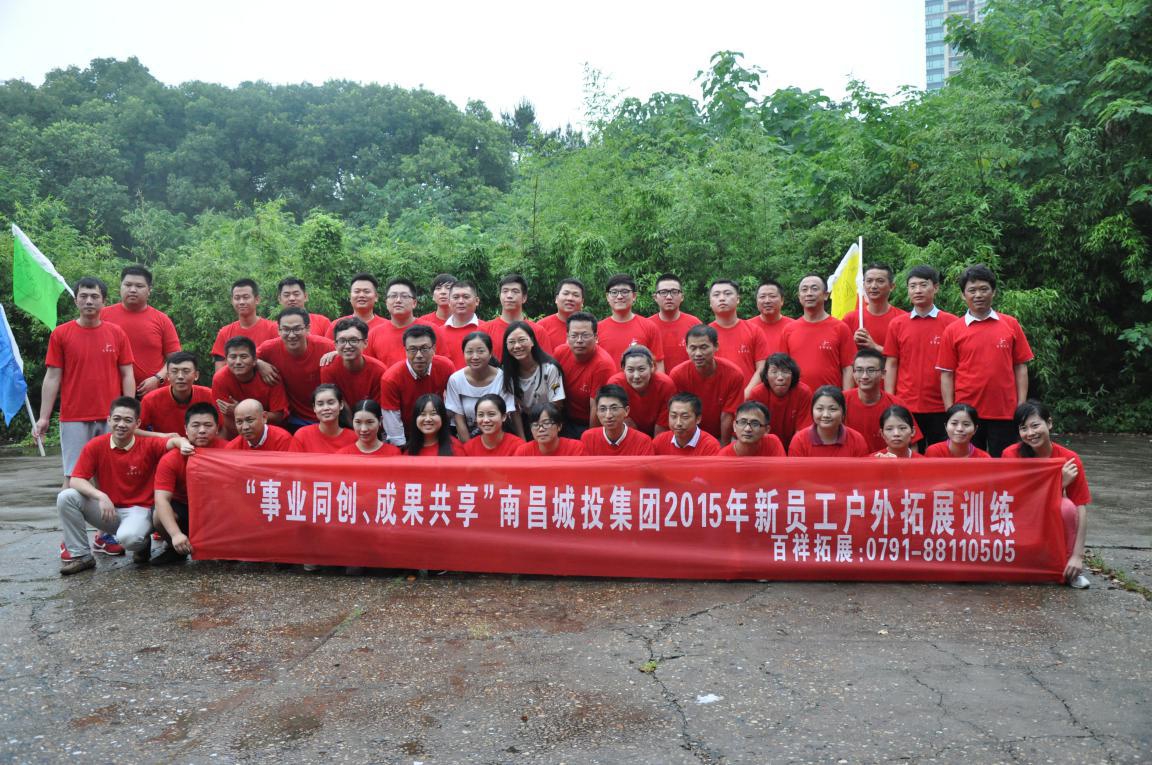 �ʼҹ��ʡ�(�й���)���޹�˾����