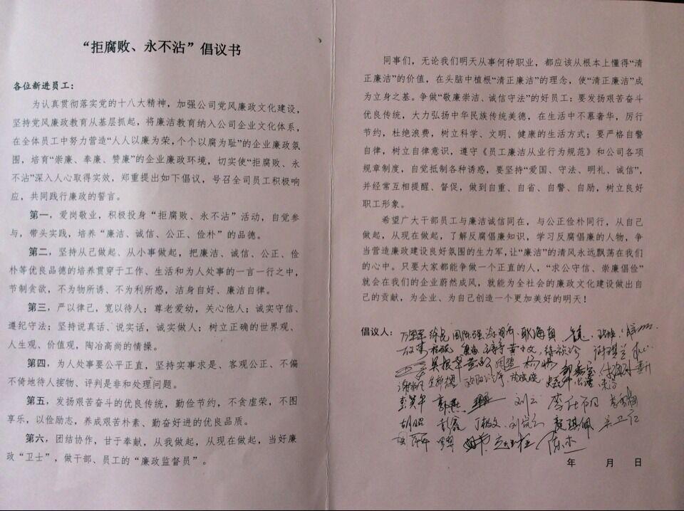 �ʼҹ��ʡ�(�й���)���޹�˾����