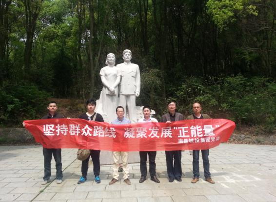 �ʼҹ��ʡ�(�й���)���޹�˾����