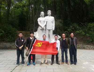 �ʼҹ��ʡ�(�й���)���޹�˾����