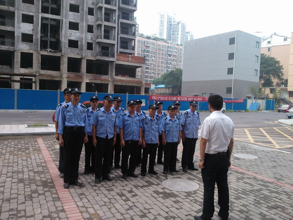 �ʼҹ��ʡ�(�й���)���޹�˾����