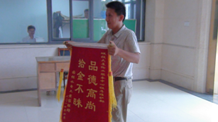 �ʼҹ��ʡ�(�й���)���޹�˾����