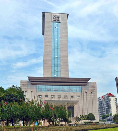 �ʼҹ��ʡ�(�й���)���޹�˾����