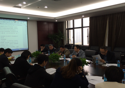 �ʼҹ��ʡ�(�й���)���޹�˾����