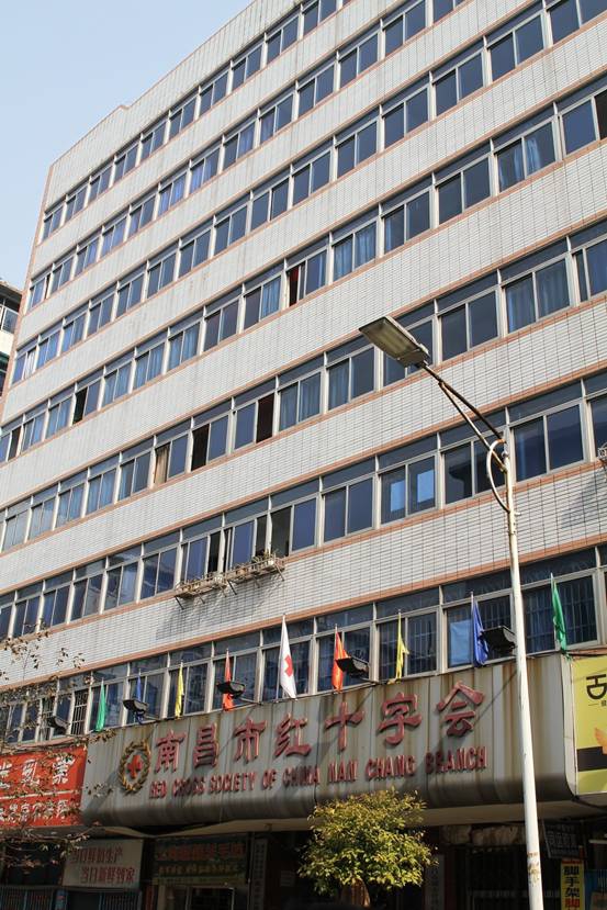 �ʼҹ��ʡ�(�й���)���޹�˾����