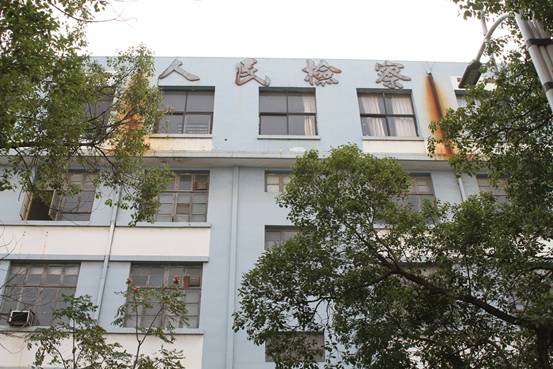 �ʼҹ��ʡ�(�й���)���޹�˾����