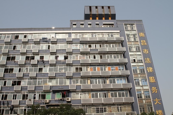 �ʼҹ��ʡ�(�й���)���޹�˾����