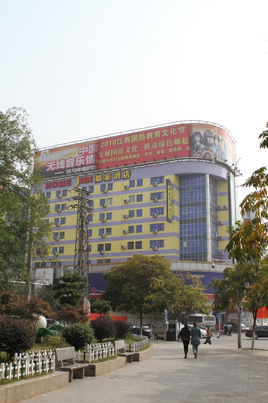 �ʼҹ��ʡ�(�й���)���޹�˾����