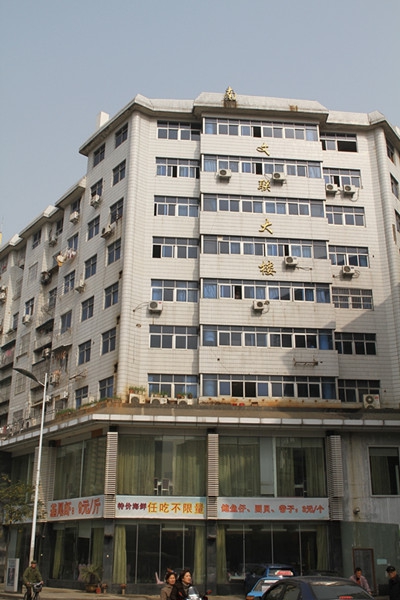 �ʼҹ��ʡ�(�й���)���޹�˾����