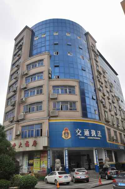 �ʼҹ��ʡ�(�й���)���޹�˾����