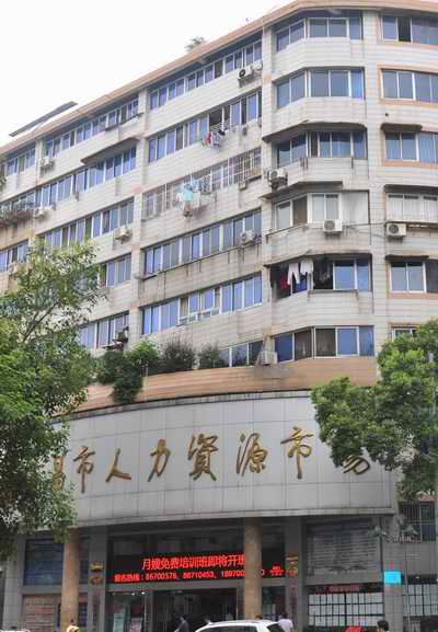 �ʼҹ��ʡ�(�й���)���޹�˾����