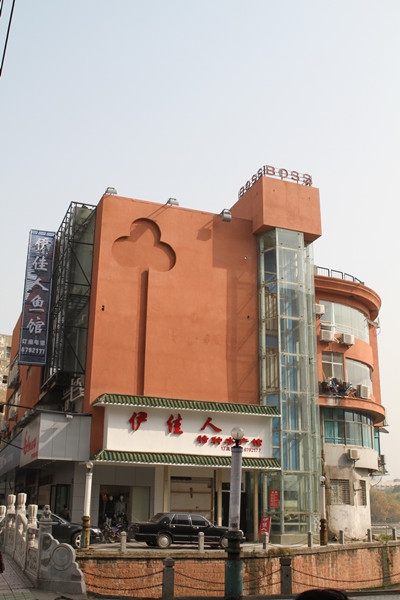 �ʼҹ��ʡ�(�й���)���޹�˾����