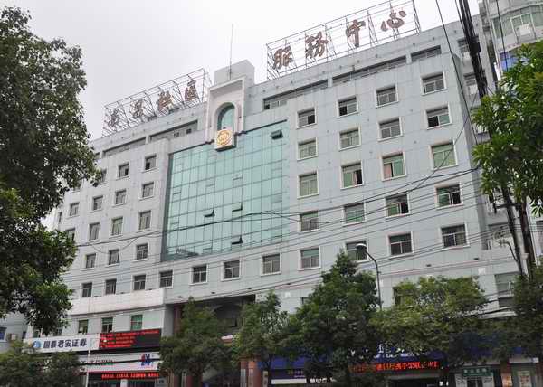 �ʼҹ��ʡ�(�й���)���޹�˾����