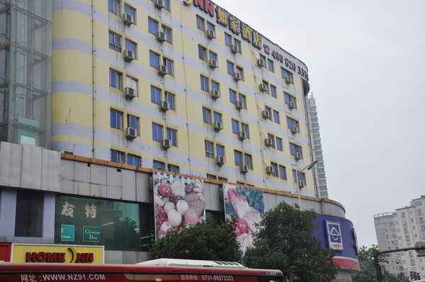 �ʼҹ��ʡ�(�й���)���޹�˾����