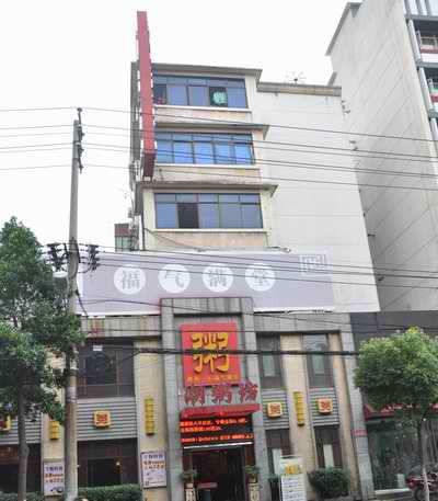 �ʼҹ��ʡ�(�й���)���޹�˾����