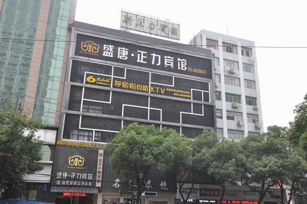 �ʼҹ��ʡ�(�й���)���޹�˾����