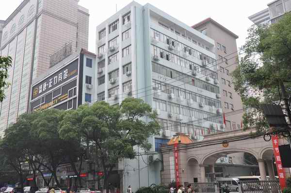 �ʼҹ��ʡ�(�й���)���޹�˾����