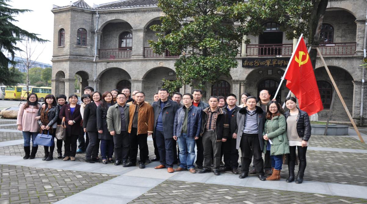 �ʼҹ��ʡ�(�й���)���޹�˾����