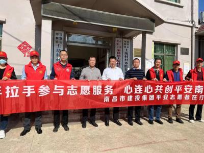 ÂÞ»ÔÉîÈë¹Òµã°ï´´Æ½°²´å¿ªÕ¹µ÷ÑÐÔ˶¯