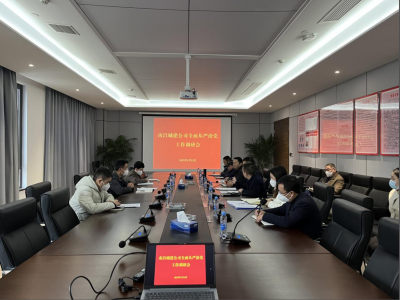 »Ê¼Ò¹ú¼Ê¼¯ÍżÍίÊé¼Ç×ÞÓîÃ÷ݰÁÙÎÒ˾¿ªÕ¹ÖÜÈ«´ÓÑÏÖε³ÊÂÇéµ÷ÑÐ