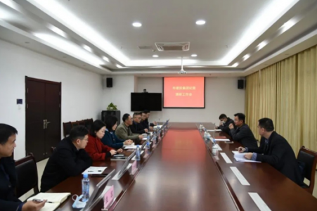 ¼¯ÍŹ«Ë¾µ³Î¯Î¯Ô±¡¢¼ÍίÊé¼Ç×ÞÓîÃ÷¸°¸ßËÙ¹«Ë¾¿ªÕ¹µ÷ÑÐÖ¸µ¼