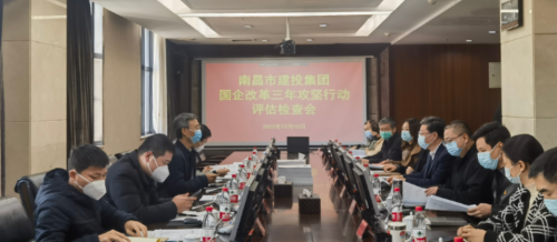 Êйú×Êί¶þ¼¶µ÷ÑÐÔ±¸µÈÙÖ¾Ò»Ðмì²éÆÀ¹ÀÄϲýÊлʼҹú¼Ê¼¯ÍŹúÆóË¢ÐÂÈýÄê¹¥¼áÐж¯ÊÂÇé