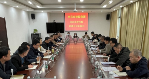 �ϲ��лʼҹ��ʼ����������С�鸰���ٹ�˾��չ2022���ָ����˲��ٿ������