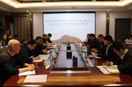 �ϲ��лʼҹ��ʼ�����������鸰�ʼҹ��ʵز���˾��չ2022����������