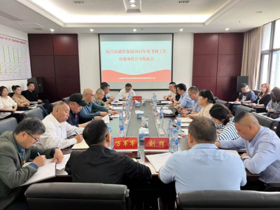 �ϲ��лʼҹ��ʼ�����������鸰������ܹ�˾��չ2022���ָ���������