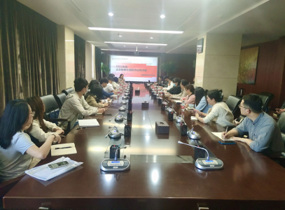 �лʼҹ��ʼ�����֯�ٿ�2022�����ҵ�����ʲ�ͳ�Ʊ���������ѵ��