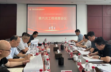 �ϲ��лʼҹ��ʼ����ٿ�2023�����������Ͷ������Ŀ���̵�����