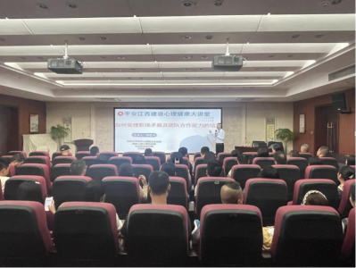 �лʼҹ��ʼ�����֯��չ��ƽ���������� ������������á��˶�