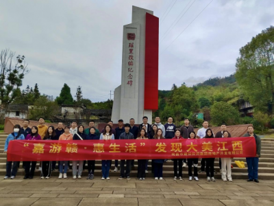 �ʼҹ��ʷ��ز���˾��֯��չ�����θӡ������ġ������˶�