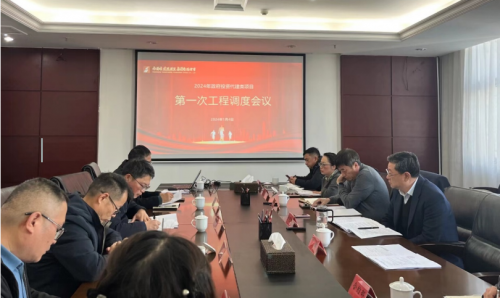 �лʼҹ��ʼ����ٿ�2024���һ������Ͷ������Ŀ���̵�����