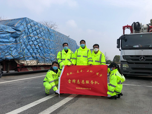 ��Ч�����ġ�����ʦ��������֧Ԯ����Ч������������+�����顱����