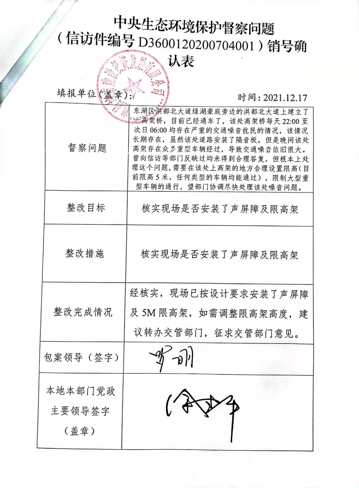 ������̬���α���������������������ȷ�ϱ�