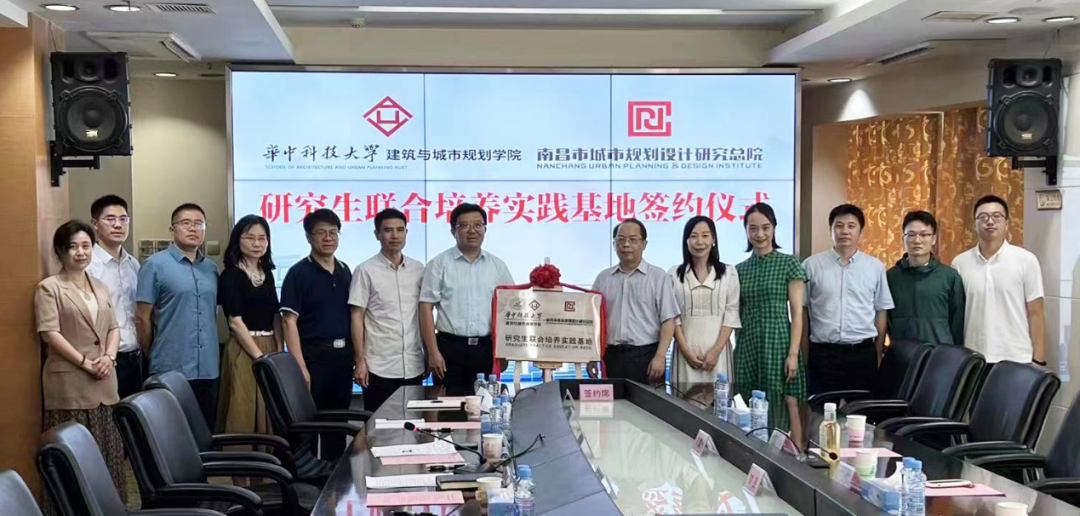 ���³�ϯ�гǹ���Ժ�뻪�пƴ��޽�����ѧԺ�о�����������ʵ������ǩԼ��ʽ